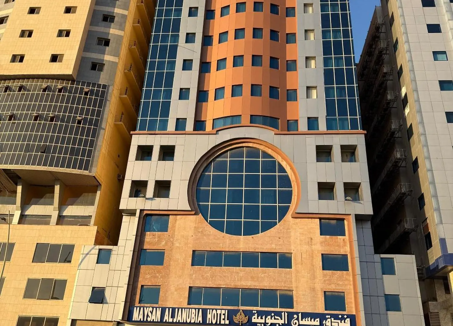 Maysan Al Janubia Hotel Mecca Arab Saudi